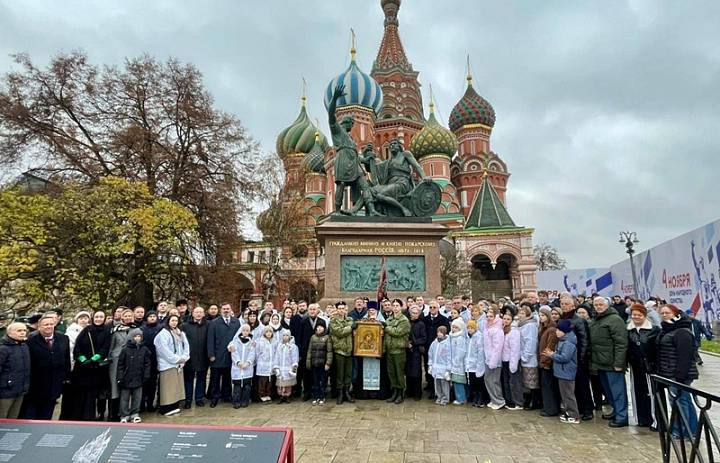 День народного единства 2025